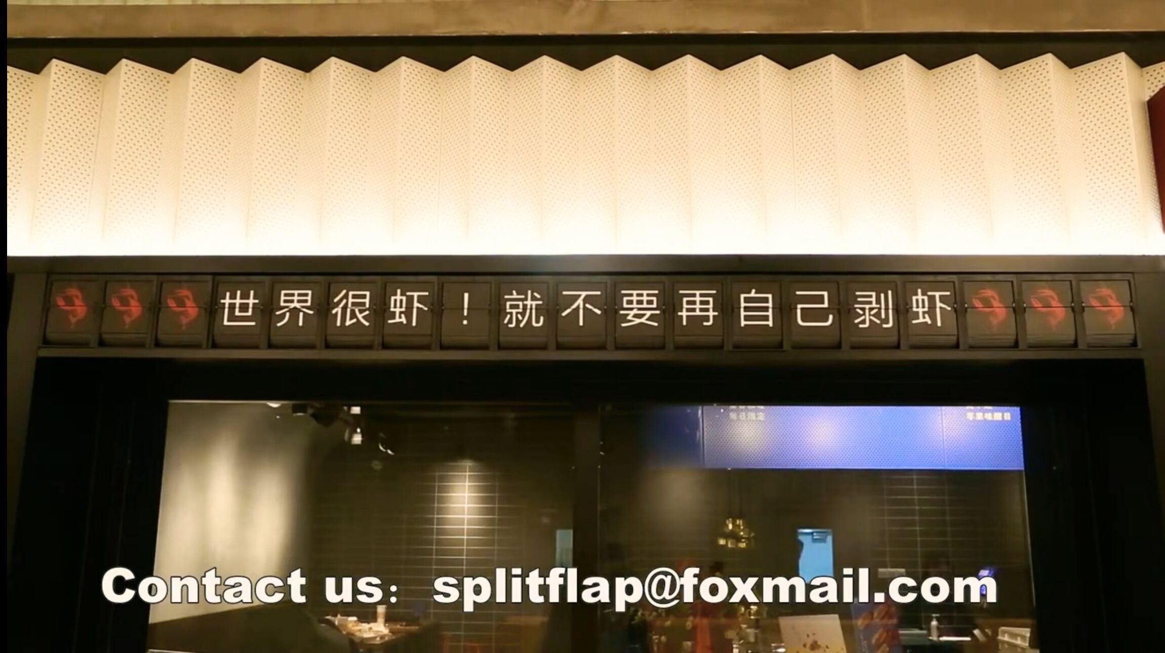 Split flap display shop sign