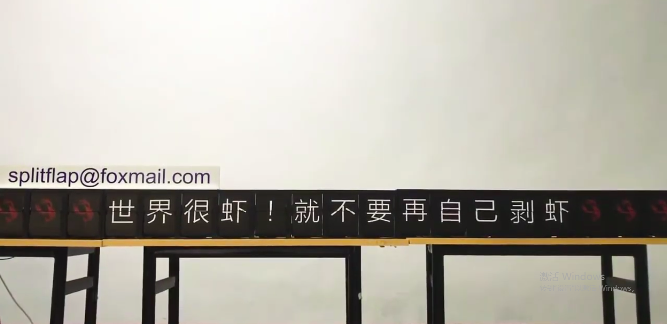 split flap display flip disc display flip screen flip display