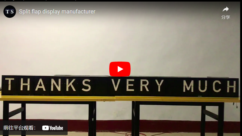 airport display flip board display split flip media wall