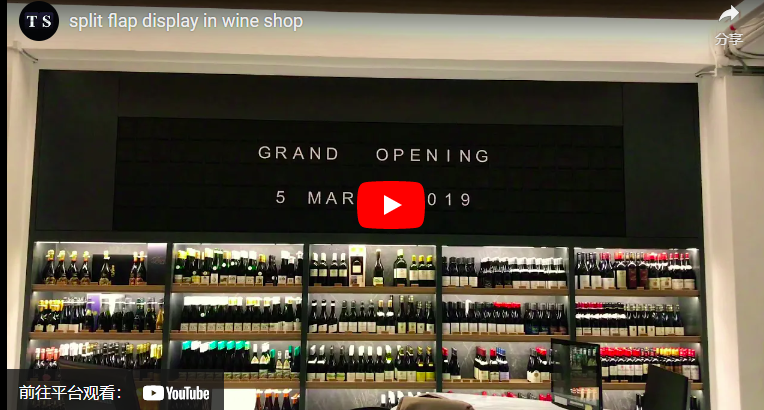 wireless remote control custom made flip flap display split flap display