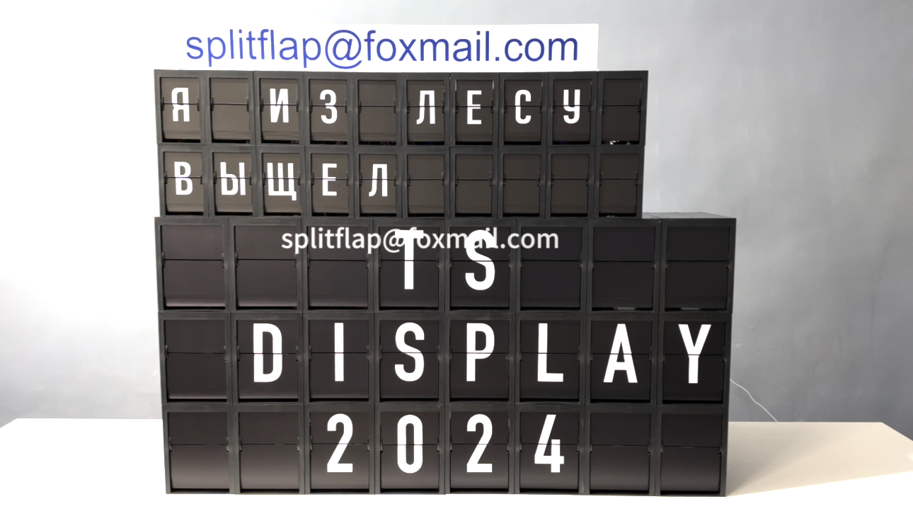 split flap displaying Russian and English