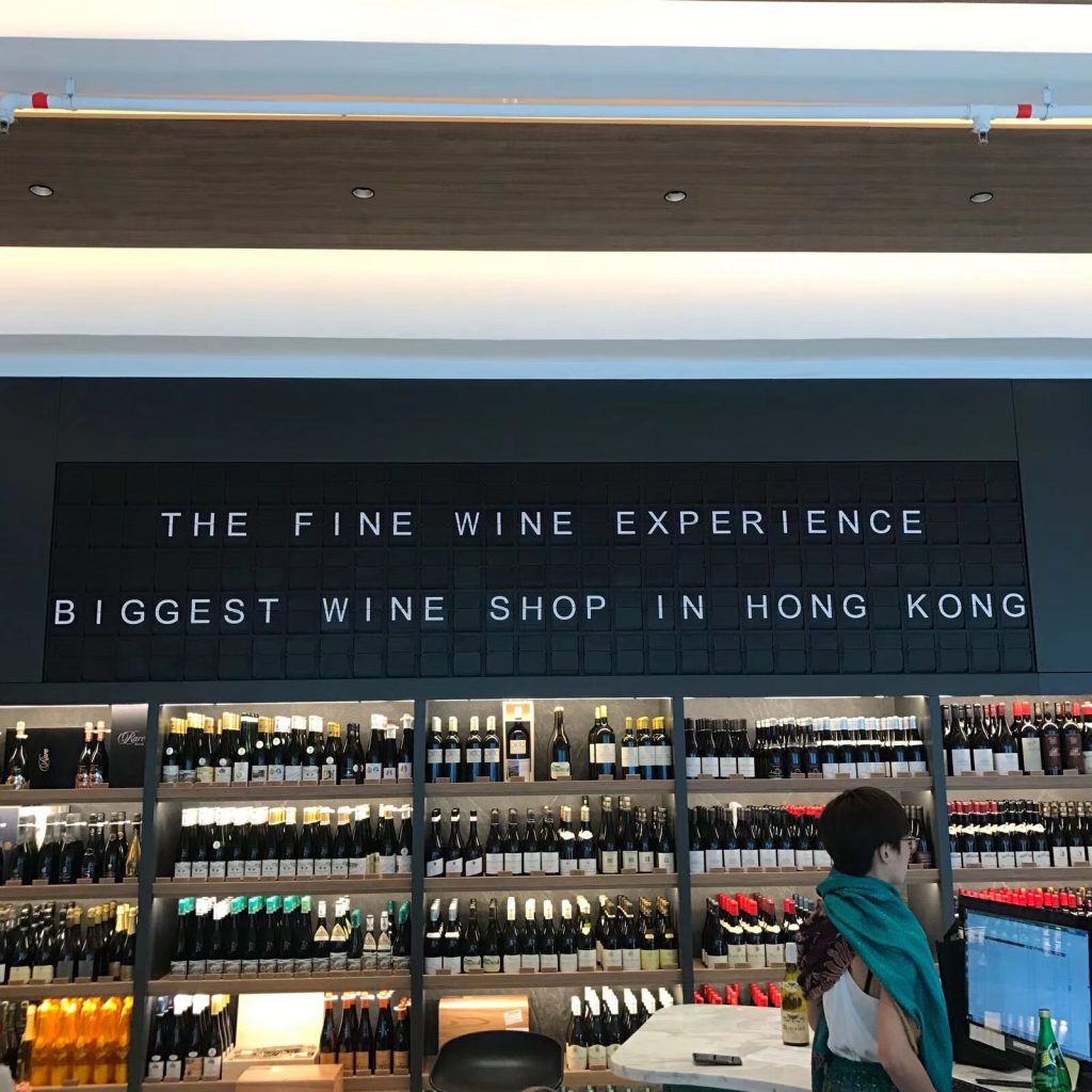 Split Flap Display message board inside The Fine Wine Experience Hong Kong