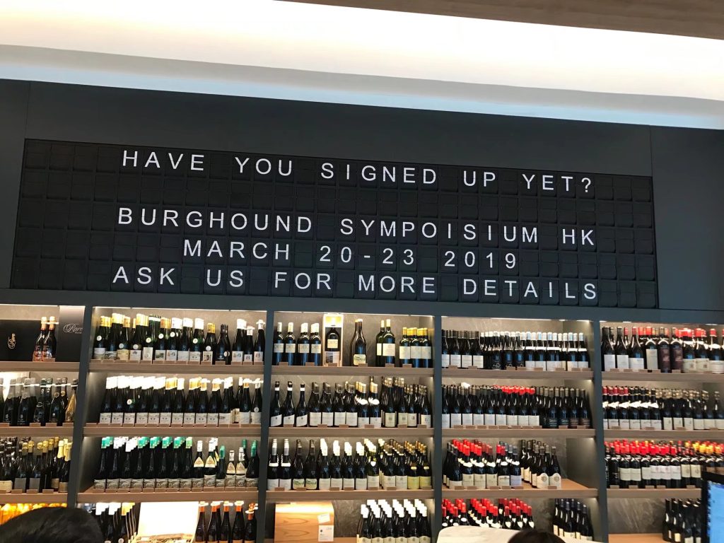 Mechanical Split Flap Display showing wine shop event signage